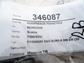 KOMPRESOR VZDUCHU SCANIA P,G,R,T - SERIES 2003 - 2022 2024410 053603N05