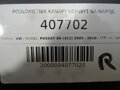 LAKŤOVÁ OPIERKA LAVICE / SEDAČKY DRŽIAK NA NÁPOJE MAZDA 6 STATION WAGON (GY) 2002 - 2008