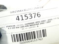 POISTKOVÁ SKRINKA PORSCHE CAYENNE (9PA) 2002 - 2010 7L0941828