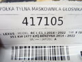 POLICA ZADNÁ KRYT REPRODUKTORA LEXUS RC (_C1_) 2014 - 2022