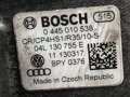 VSTREKOVACIE ČERPADLO SKODA RAPID (NH3, NK3, NK6) 2012 - 2022 0445010538 04L130755E