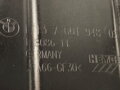 VYROVNÁVACIA NÁDRŽKA CHLADIACEJ KVAPALINY BMW 7 (F01, F02, F03, F04) 2008 - 2015 7601948