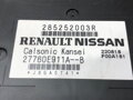 MODUL RIADIACA JEDNOTKA DACIA DUSTER (HM_) 2017 - 2022 285252003R
