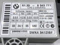 MODUL BMW 3 TOURING (E91) 2004 - 2012 6943771