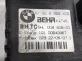 ODPORNÍK VENTILÁTORA / VENTILÁTORY VZDUCHU BMW 5 TOURING (E61) 2004 - 2010 6988425