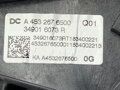 RIADIACA PÁKA VOLIČ PREVODOVKY RENAULT TWINGO III (BCM_, BCA_) 2014 - 2022 349016073R