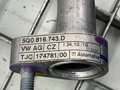 HADICA KLIMATIZÁCIE SKODA OCTAVIA III COMBI (5E5, 5E6) 2012 - 2022 5Q0816743D