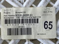 POLICA ZADNÁ HYUNDAI I30 (GD) 2011 - 2016 85930-A6000