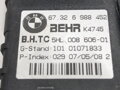 ODPORNÍK VENTILÁTORA / VENTILÁTORY VZDUCHU BMW 5 (E60) 2003 - 2010 6988452