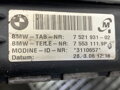 CHLADIČ VODY BMW 3 (E90) 2004 - 2012 7521931