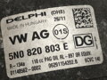 KOMPRESOR KLIMATIZÁCIE SEAT IBIZA IV (6J5, 6P1) 2008 - 2017 5N0820803E