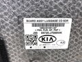 Koberec kufra KIA Ceed (CD) 2018 - 2022 85720-J7000