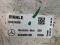 Intercooler Mercedes-benz GLE (V167) 2018 - A6540106707