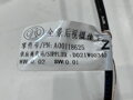 Kamera cúvacia Baic X75 2020 - A00118625