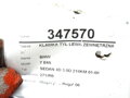 Kľučka zadná ľavá vonkajšia BMW 7 (E65, E66, E67) 2001 - 2009