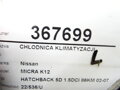 Chladič klimatizácie Nissan Micra III (K12) 2002 - 2010 92100-AY601