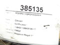 Servočerpadlo Citroen C4 Picasso I (MPV) (UD_) 2006 - 2015 9681594680