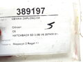 Cievka zapaľovacia Citroen C5 I (DC_) 2001 - 2005