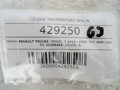 Snímač teploty spalín Renault Trucks T 2013 - 2022 21285163