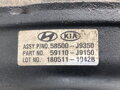 Servo brzdy posilňovač Hyundai Kona (OS, OSE, OSI) 2017 - 2022 58500-J9350
