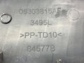 Torpédo Dodge Caliber 2006 - 2022 05303815AF