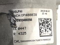 Servočerpadlo Ford KA (RU8) 2008 - 2016 28160372