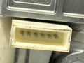 Spínacia skrinka Opel Astra H Kombi (A04) 2004 - 2014 N0501882
