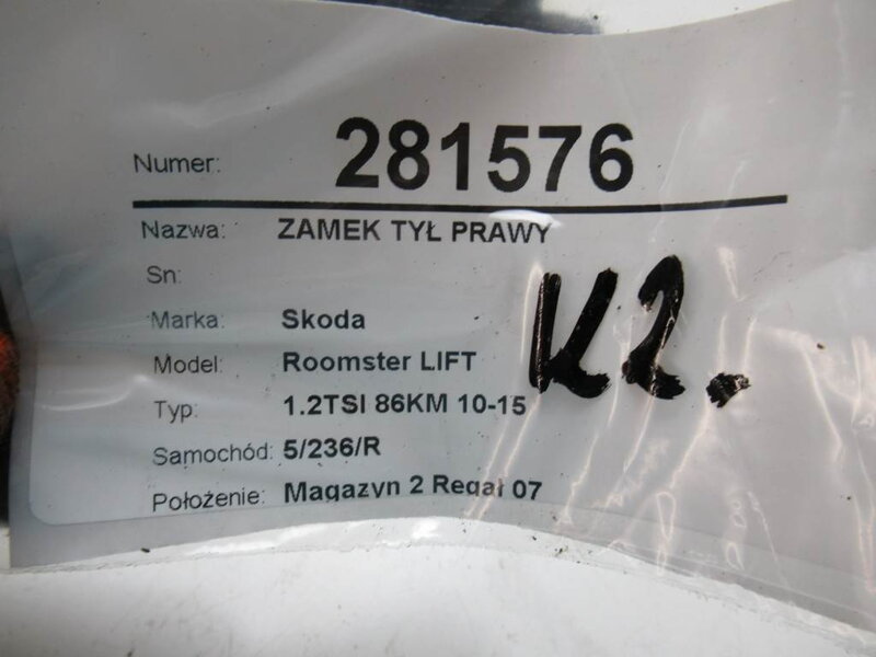 Zámok zadný pravý Skoda Roomster (5J7) 2006 - 2015 5J7839016C