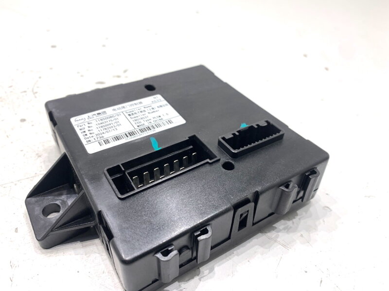 Modul riadiaca jednotka MG (SAIC) HS 2018 - 2022 11850080